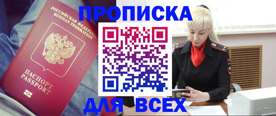 форма 3 в Жирновске